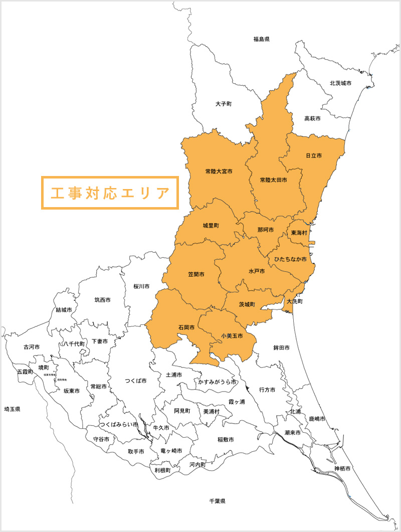 アンテナ工事　茨城県